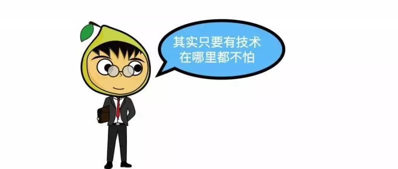 在新加坡,2019年最受歡迎的就業崗位是哪些?