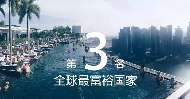 新加坡拿了多少全球第一?怪不得全世界都羨慕!