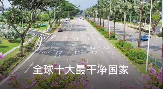 新加坡拿了多少全球第一?怪不得全世界都羨慕!