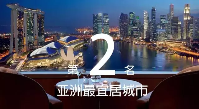 新加坡拿了多少全球第一?怪不得全世界都羨慕!