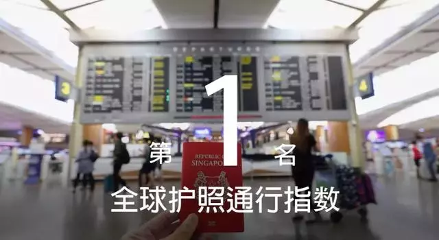 新加坡拿了多少全球第一?怪不得全世界都羨慕!