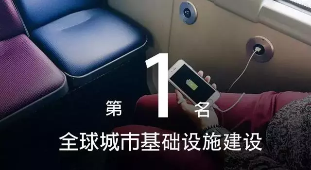 新加坡拿了多少全球第一?怪不得全世界都羨慕!