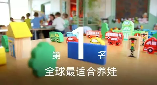 新加坡拿了多少全球第一?怪不得全世界都羨慕!