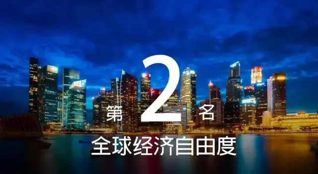 新加坡拿了多少全球第一?怪不得全世界都羨慕!