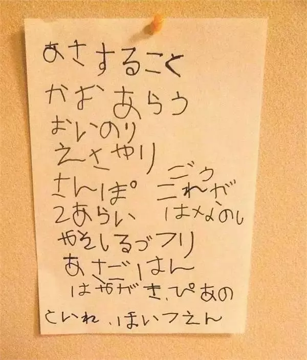 真人真事:日本一狠心年輕媽媽癌症走了,卻給5歲女兒留下這樣的遺產