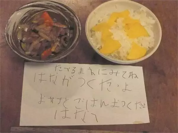 真人真事:日本一狠心年輕媽媽癌症走了,卻給5歲女兒留下這樣的遺產