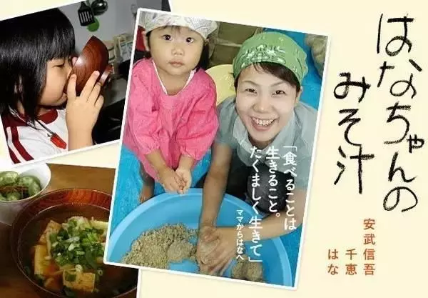 真人真事:日本一狠心年輕媽媽癌症走了,卻給5歲女兒留下這樣的遺產