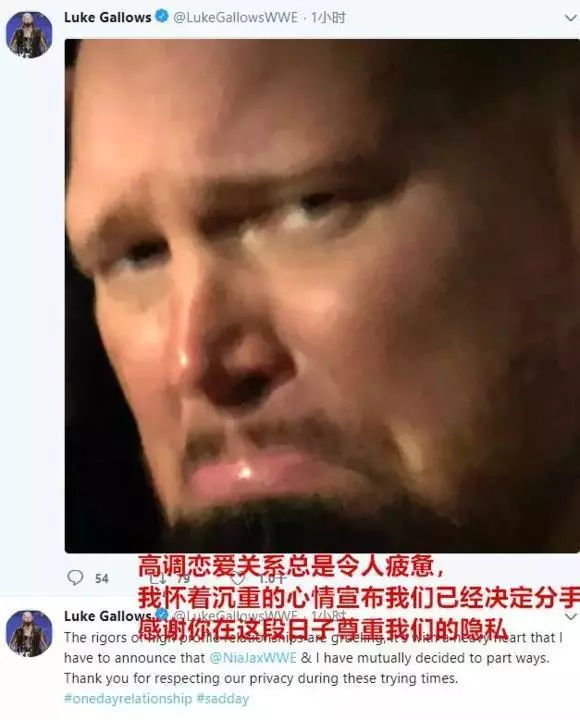 她體重240斤,是WWE的女子冠軍!男友與她交往11小時後分手!