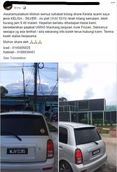 【上車就要Lock門!!!】妻兒等丈夫上車沒鎖門,劫匪一來直接「連人帶舊車擄走」超GG!