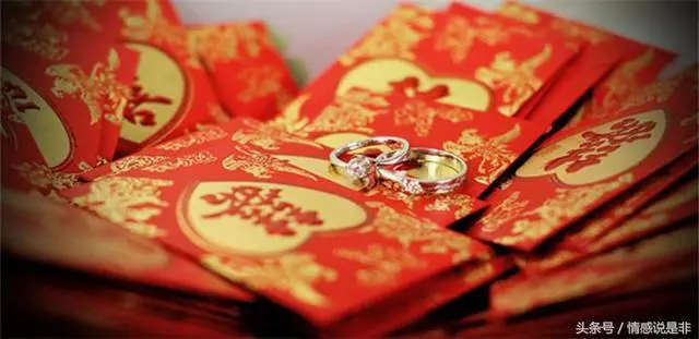 夫妻結婚三年沒有娃,丈夫:彩禮30萬,你退20萬,剩下10萬當補償