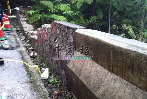 流金年代(第25篇)‧ 雲頂巴士墜谷慘劇 37死16傷