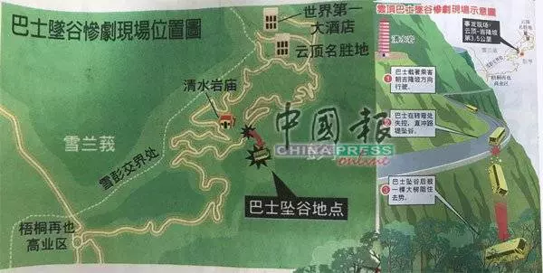 流金年代(第25篇)‧ 雲頂巴士墜谷慘劇 37死16傷