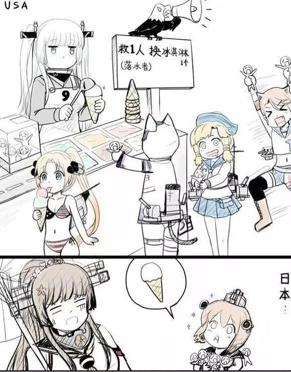 飛行員值20升冰激凌?王牌值95升!美艦拯救飛行員還能換冷飲!