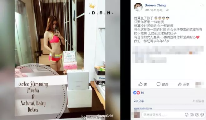 21歲辣媽生四胞胎「驚見肚皮裂開」被酸很噁心!她PO比基尼照怒轟:「尊重全世界的女性!」