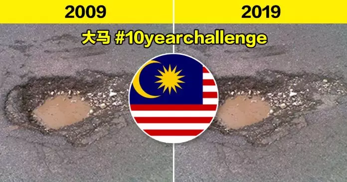 10張 #10yearchallenge 看完「馬來西亞十年變化」 網友:最中肯貼切的事實!