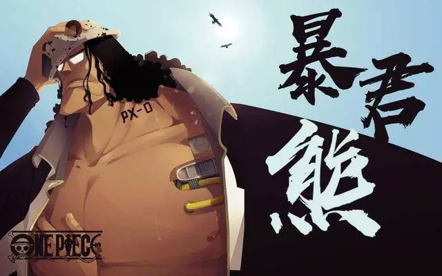 《海賊王》龍為什麼要選在世界會議的時候在聖地馬林梵多救大熊