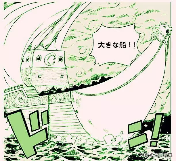 海賊王930話同人:CP0在和之國共有六人,另外三大高手同時行動了