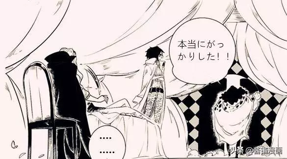 海賊王930話同人:CP0在和之國共有六人,另外三大高手同時行動了