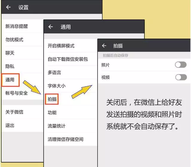 手機用久了內存不足,教你一招,和新買的一樣!