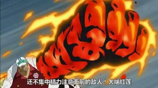 海賊王:路飛成為海賊王的阻礙有哪些?功成名就後來打飛赤犬