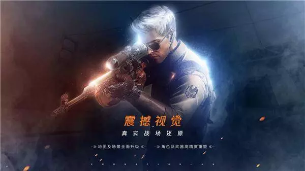 騰訊御三家CF王者歸來,絕地求生地位不保?