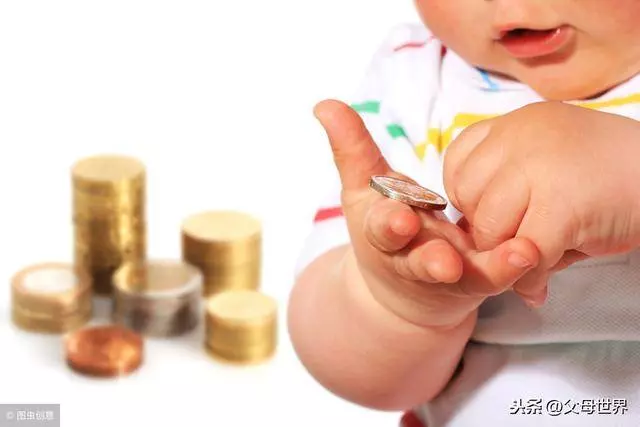 孩子的金錢觀,就是慢慢被家長的這4句話「帶歪」的,以後別說了