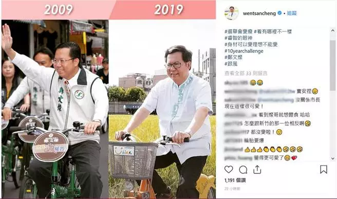 鄭文燦跟風挑戰10年照:我太太覺得我沒變