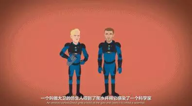 3分鐘,看透全宇宙最著名的外星人