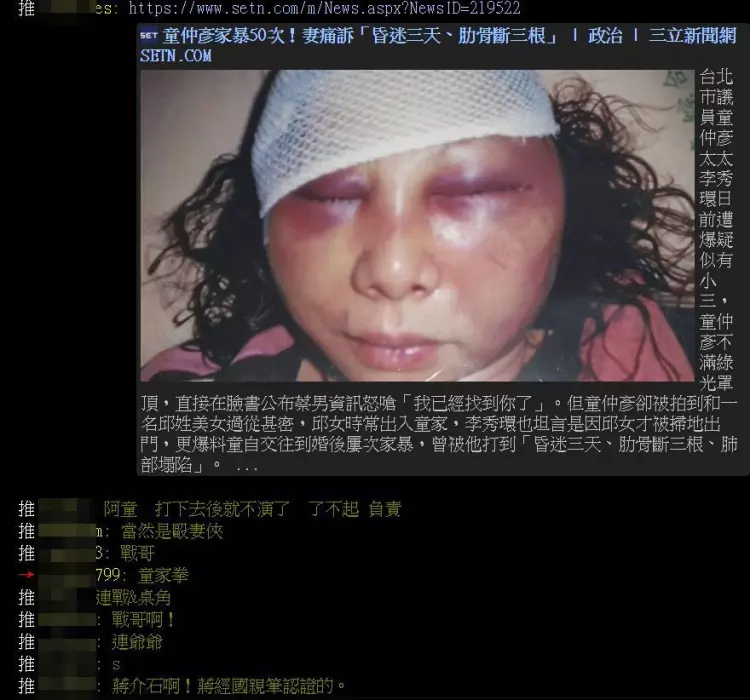 提到打老婆會第一時間想到誰?超經典一面倒網友「狂投這兩人」:打老婆始祖