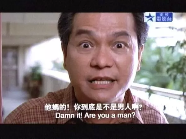 提到打老婆會第一時間想到誰?超經典一面倒網友「狂投這兩人」:打老婆始祖