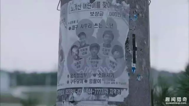 五個韓國少年抓青蛙失蹤11年,找到他們後,家長們全崩潰了!