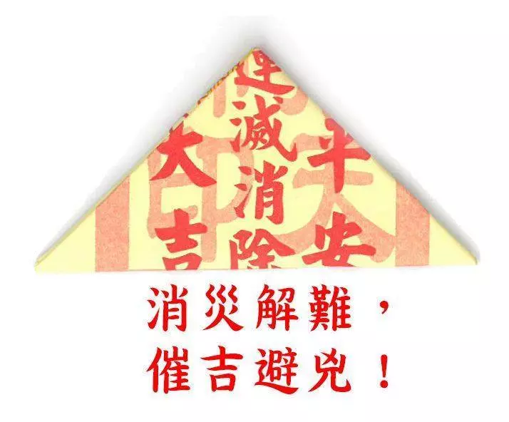 你身邊有沒有一個屬虎的人?四十年才一次的「雙喜」!好運砸在你頭上