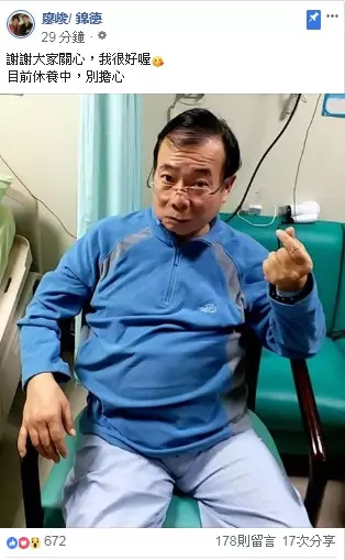 【獨家】66歲廖峻驚傳中風!昨天消息才傳出。