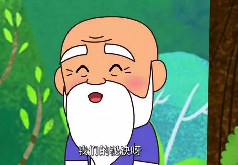 《黃帝內經》裡,這4種人最容易長壽!看看你是屬於哪一種!