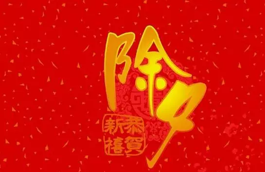 周映君:除夕夜準備一張紅紙及六十塊放在家裡這些地方,2019年家人財源廣進