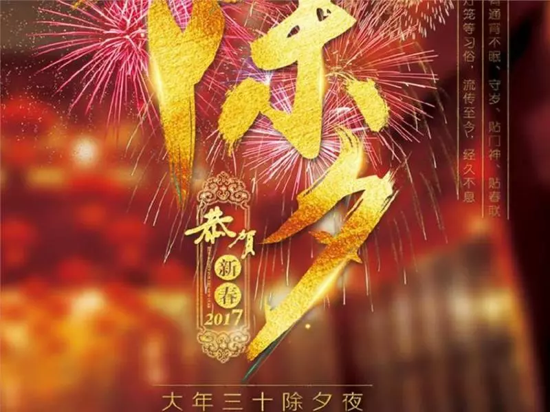 周映君:除夕夜準備一張紅紙及六十塊放在家裡這些地方,2019年家人財源廣進