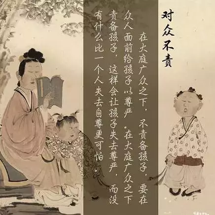兒女五不怨,父母七不責!(人人適用,一定要看)
