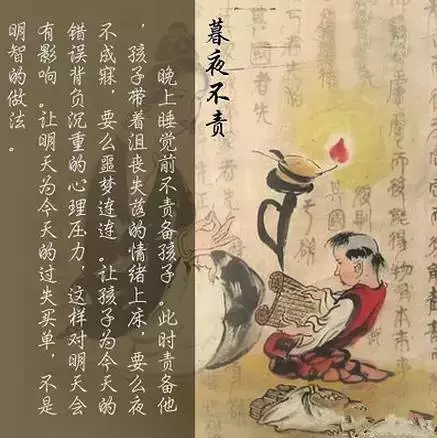 兒女五不怨,父母七不責!(人人適用,一定要看)