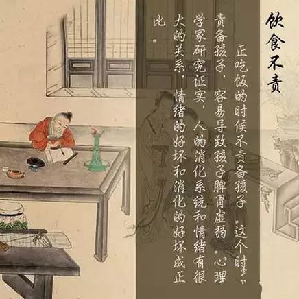 兒女五不怨,父母七不責!(人人適用,一定要看)