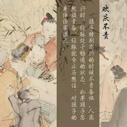 兒女五不怨,父母七不責!(人人適用,一定要看)