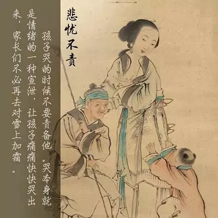 兒女五不怨,父母七不責!(人人適用,一定要看)