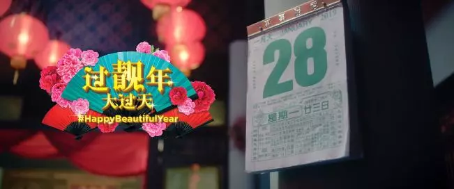 宮心計大團圓結局?⚡ 「Watsons過靚年」洗腦短片創意爆燈! 讓你忍不住再看一次? (內有視頻!)