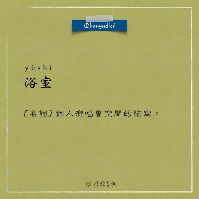 笑噴了!這本字典解釋「女朋友」史上最中肯 接著看到「男朋友」的解釋...網贊翻:真的都這樣!