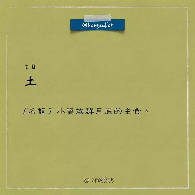笑噴了!這本字典解釋「女朋友」史上最中肯 接著看到「男朋友」的解釋...網贊翻:真的都這樣!