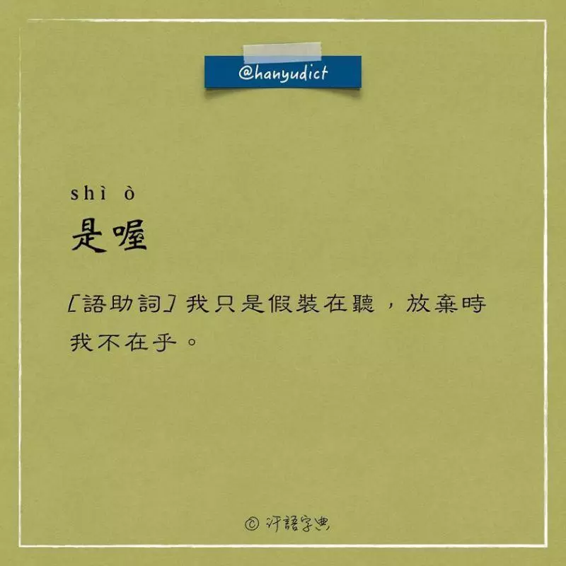 笑噴了!這本字典解釋「女朋友」史上最中肯 接著看到「男朋友」的解釋...網贊翻:真的都這樣!