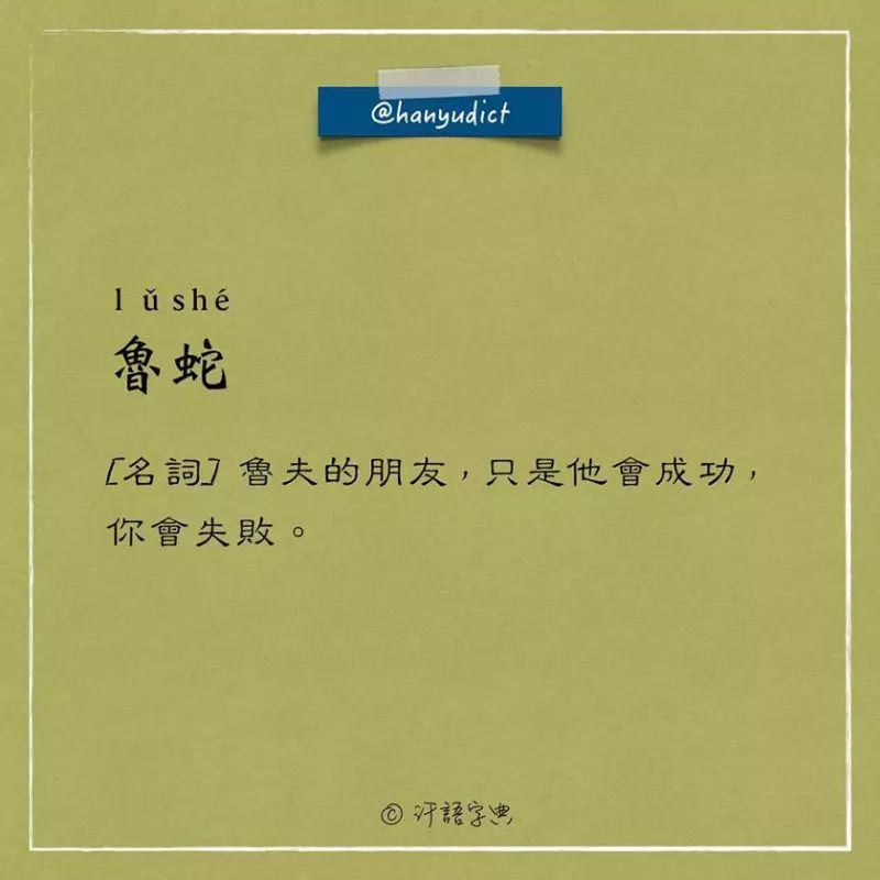 笑噴了!這本字典解釋「女朋友」史上最中肯 接著看到「男朋友」的解釋...網贊翻:真的都這樣!