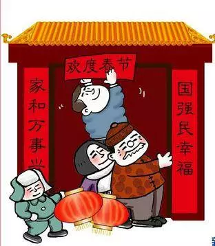 大年三十堅決不能碰4禁忌!一旦犯忌,來年沒福又沒錢