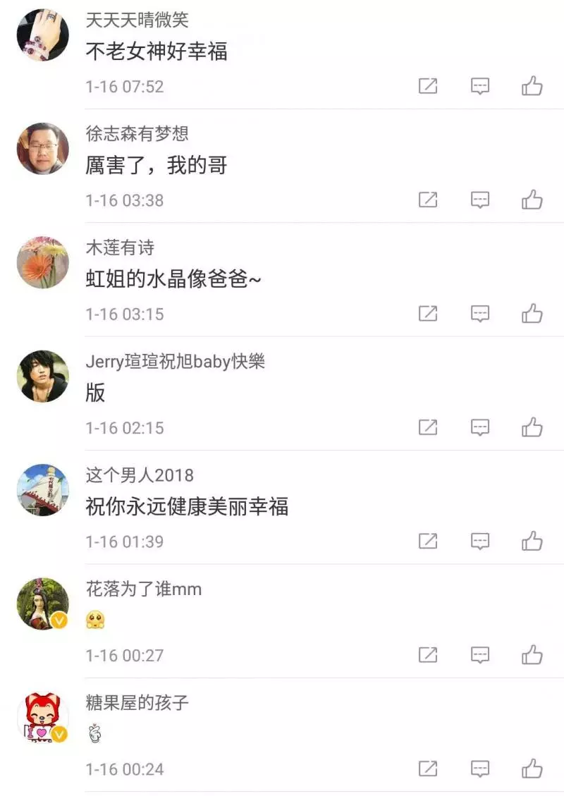 51歲翁虹曬一家三口親密合照,11歲女兒顏值與媽媽相差太大引網友驚訝 !
