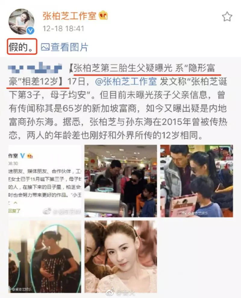 張柏芝被曝入駐價值7000萬豪宅?新房正裝修等待第三胎孩子生父團聚 ?