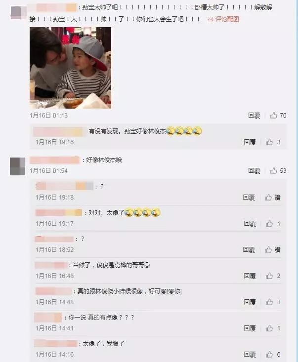 Ella兒子長大了!勁寶甜笑露酒窩超像林俊傑 !